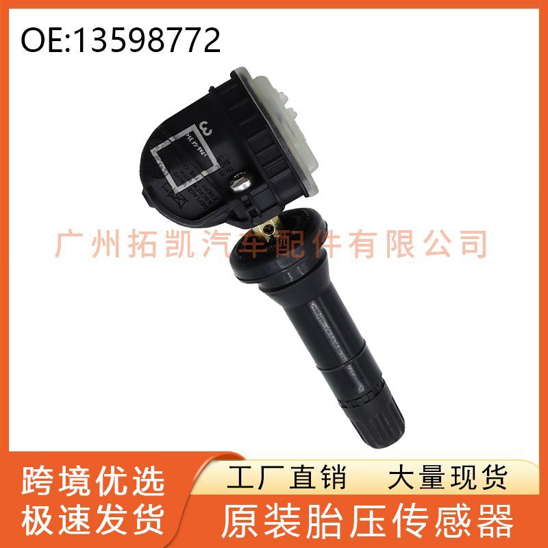 13598772 Autopartes para Buick GM Sensor de presión de neumáticos TPMS Monitoreo de neumáticos 13516164