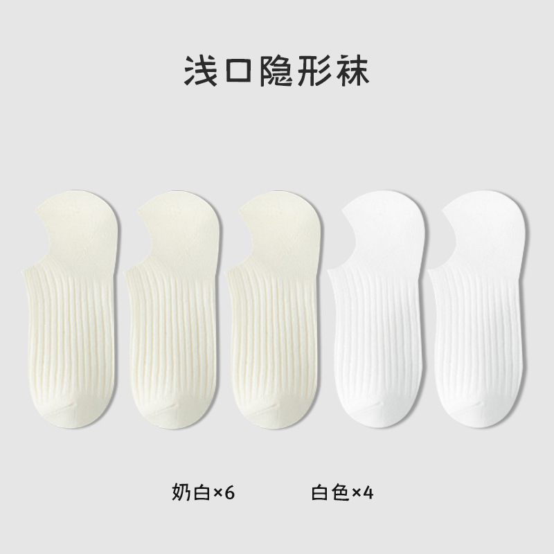 Calcetines de barco, calcetines delgados de verano para mujer, sin tacón, calcetines de boca baja, calcetines de algodón antideslizantes que absorben el sudor, calcetines Zhuji al por mayor