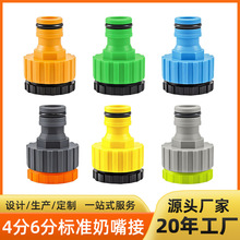 ���l������ˮ���^���^�¿�4��6�֘�׼���ݼy��Ʒ�|����ˮ�ܽ��^