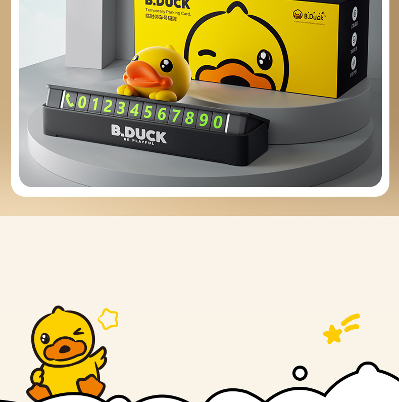 Little Yellow Duck Temporary Parking Phone Number Plate, Hidden Car Moving Number Plate, Cute Car Accessories