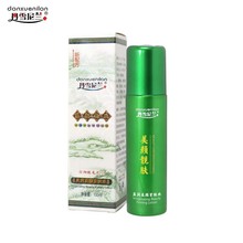 丹雪尼兰莹润美颜紧肤水柔肤乳面部护理套餐爽肤水细致毛孔化妆品
