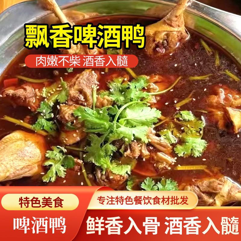 ��ֱ����ר����ơ��Ѽ���������ȼ�ʳѼ����Ʒʳ�ó�Ʒ����