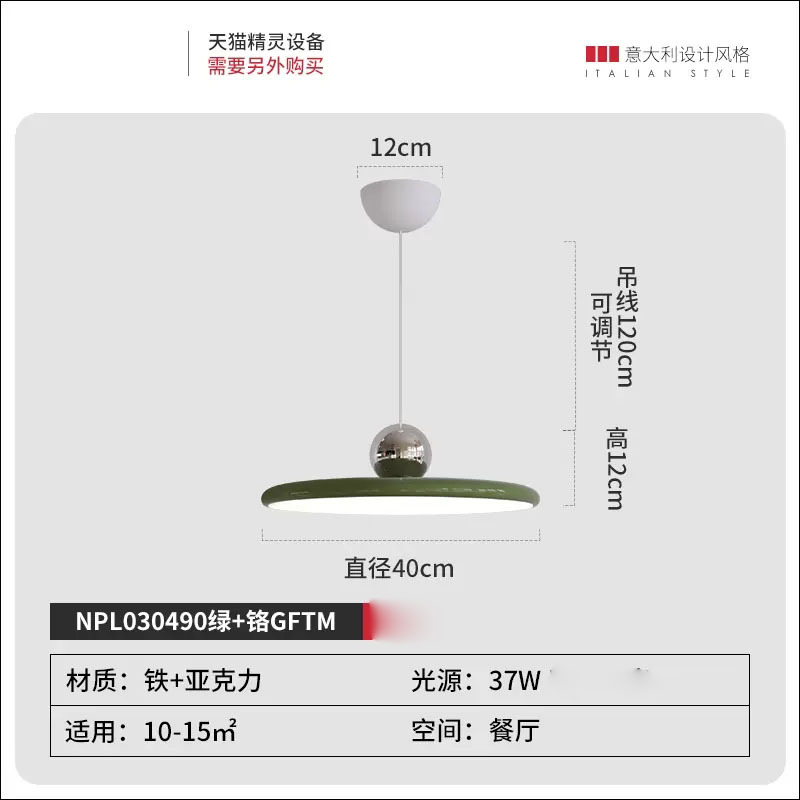 Araña de restaurante OVNI retro minimalista moderna, lámpara de estudio minimalista creativa nórdica, araña de estilo crema led