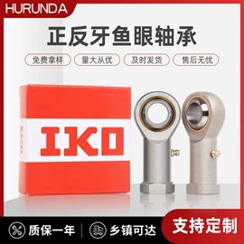 深沟球轴承;调心滚子轴承;角接触球轴承