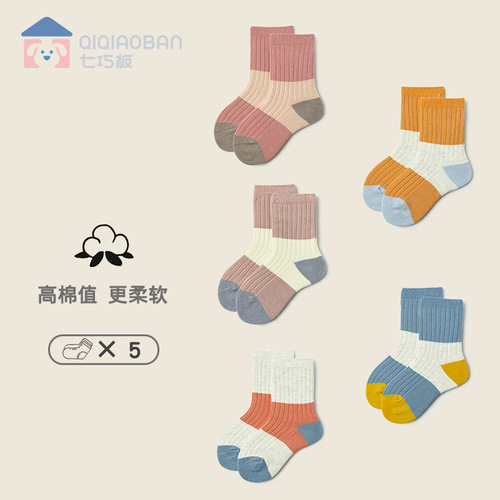 Qipao Board Children's Thick Cotton Mid-Cylinder Socks Autumn/Winter College Style Striped Dual-Needle Versatile Casual Cotton Socks One-Time Order