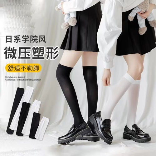 Female Summer Long Socks, Velour Thigh-High Socks, Black Sheer Compression Stockings, Black and White Solid Color, Over-the-Knee Socks, Factory Wholesale
