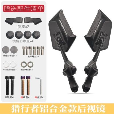 Suitable for No.9 NzMIX Mechanic dz110P Mavericks NXT Polar Core AE4 Motorcycle Electric Vehicle Modified Rearview Mirror (Motorcycle rearview mirror) - unknown-rearview-mirror-universal-rearview-mirror-for-motorcycleselectric-vehicles-white-glass