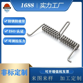 压缩弹簧;异形弹簧;扭转弹簧