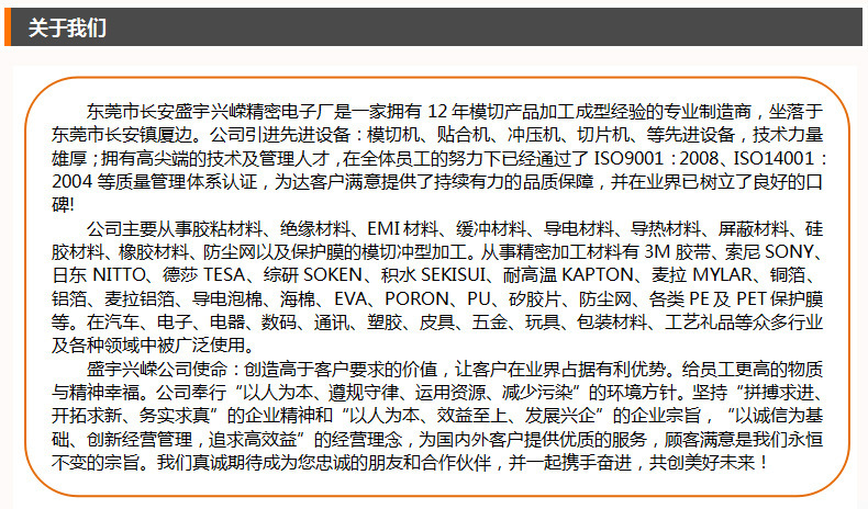 9952398935_1205083997