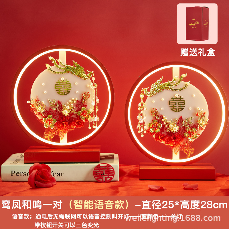 루안 풍과 밍 쌍 (음성 지능)