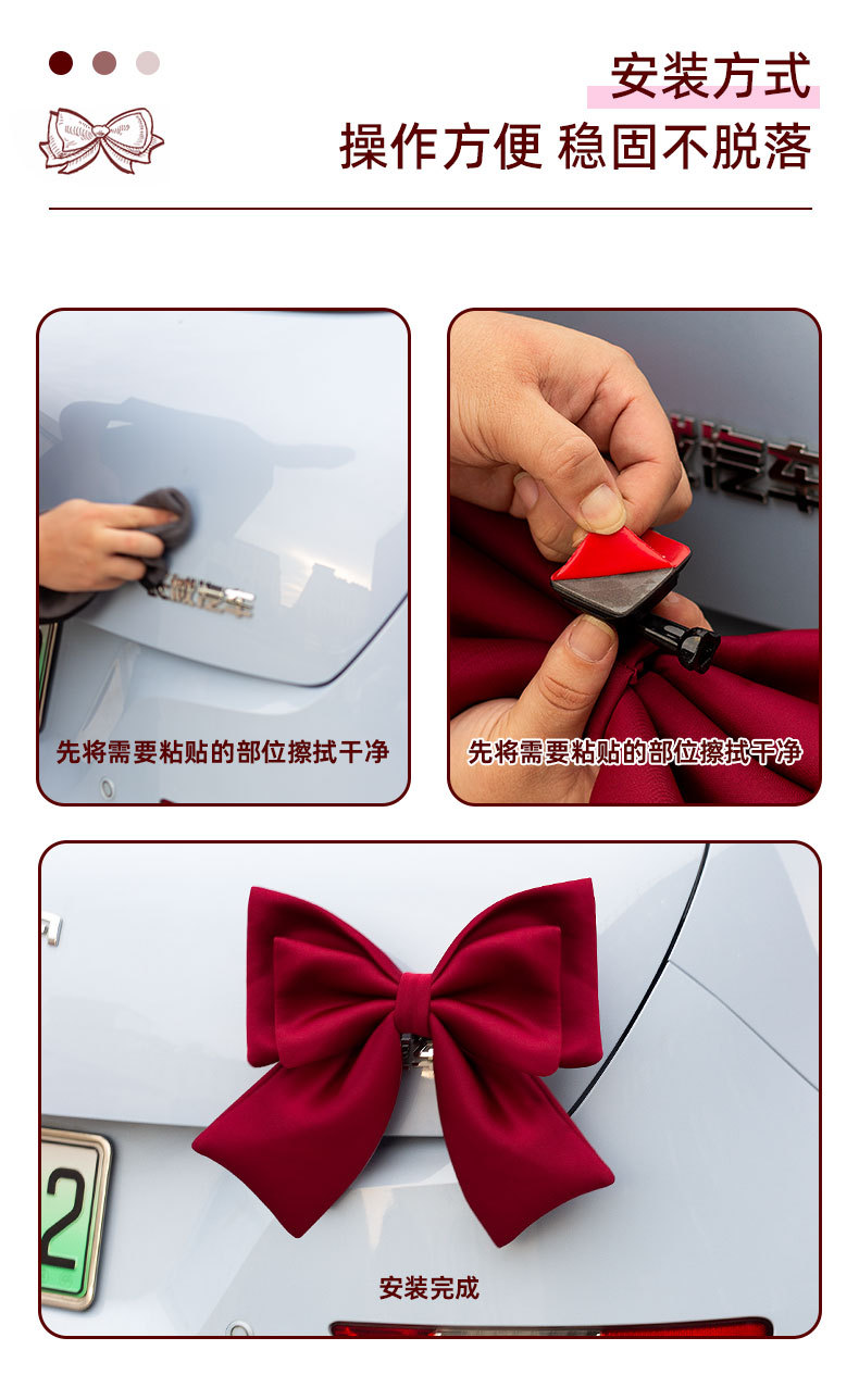 Motorcycle Helmet Decorations, Electric Vehicle and Motorcycle Decorations, Riding Accessories, Ski Helmet Accessories, Quick-Release Bow Tie