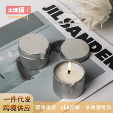 40克香薰按摩蜡烛SPA低温情趣氛围出口椰子蜡工厂批发零手工制作