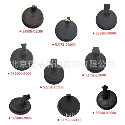 Hyundai üçün 58980-C1000 51751-2B100 58980-C5000 ABS sensor oxu başlığı qapağı