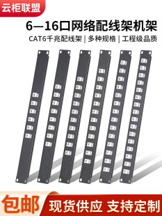 CAT6ǧ�׾W�j�侀��6-16��6��̼����������W�j�侀�����ݽz