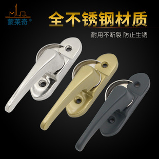 Stainless steel window lock window buckle plastic steel door and window crescent lock anti-theft child safety lock aluminum alloy sliding window lock buckle