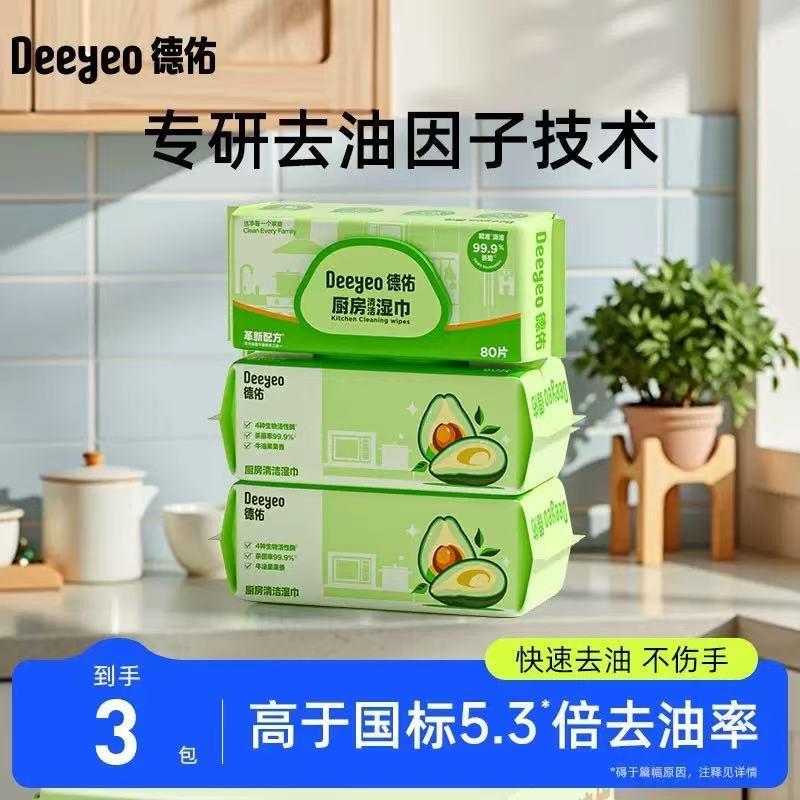 Deyou Kitchen Wipes Powerful Degreasing and Cleaning Thickeneded Degreasing and Decontamination Household Wet Wipes 80 Pumps Wholesale