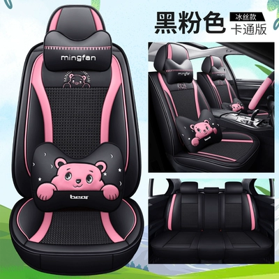 Seat cushion, seat cover – Summer Toyota YARiS L - xx-ice-silk-cartoon-version-black-and-pink