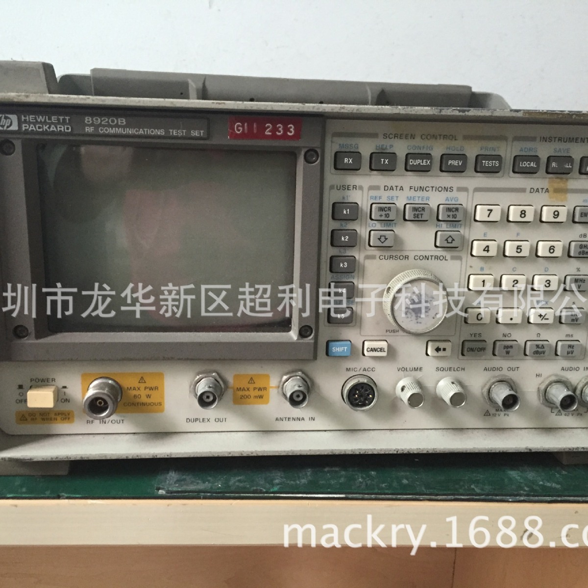 安捷伦8920A 8920B综合测试仪 二手8920A 8920B租赁8921A