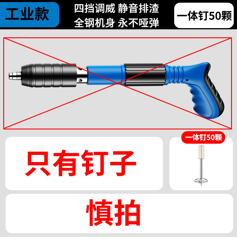 ミニ天井神器消音射釘銃大工内装一体砲釘銃壁面締付器メーカー卸売り|undefined