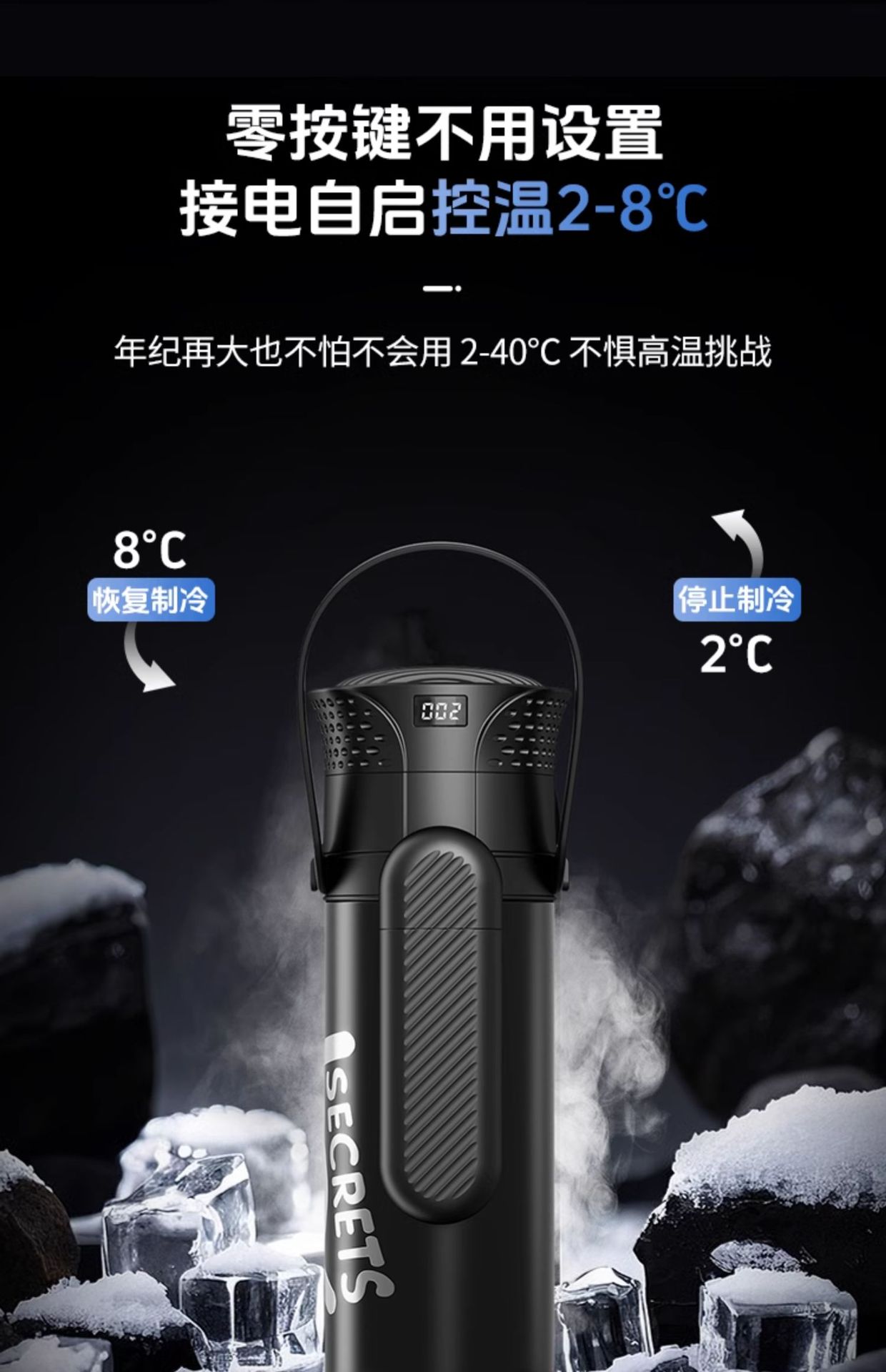 Insulin Refrigerator Portable Rechargeable Drug-specific Car Mini Refrigerator Airplane Refrigeration Cup
