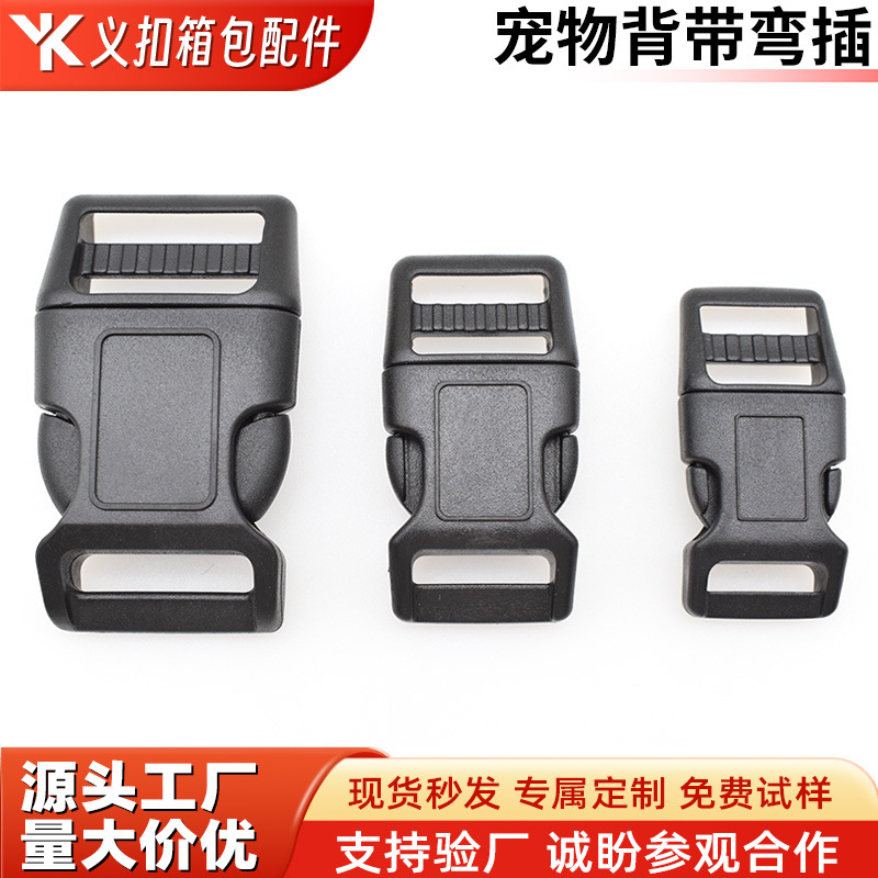 Manufacturer Supplies Plastic Buckle, Pet Strap Buckle, School Bag Buckle, Curved Buckle, Luggage Accessories, Plastic Buckle