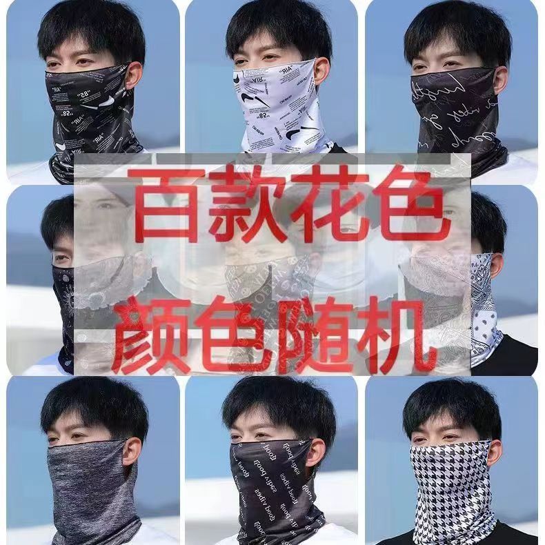 통풍구가 없는 마스크 [수백 가지 패턴이 무작위로 발송됩니다]