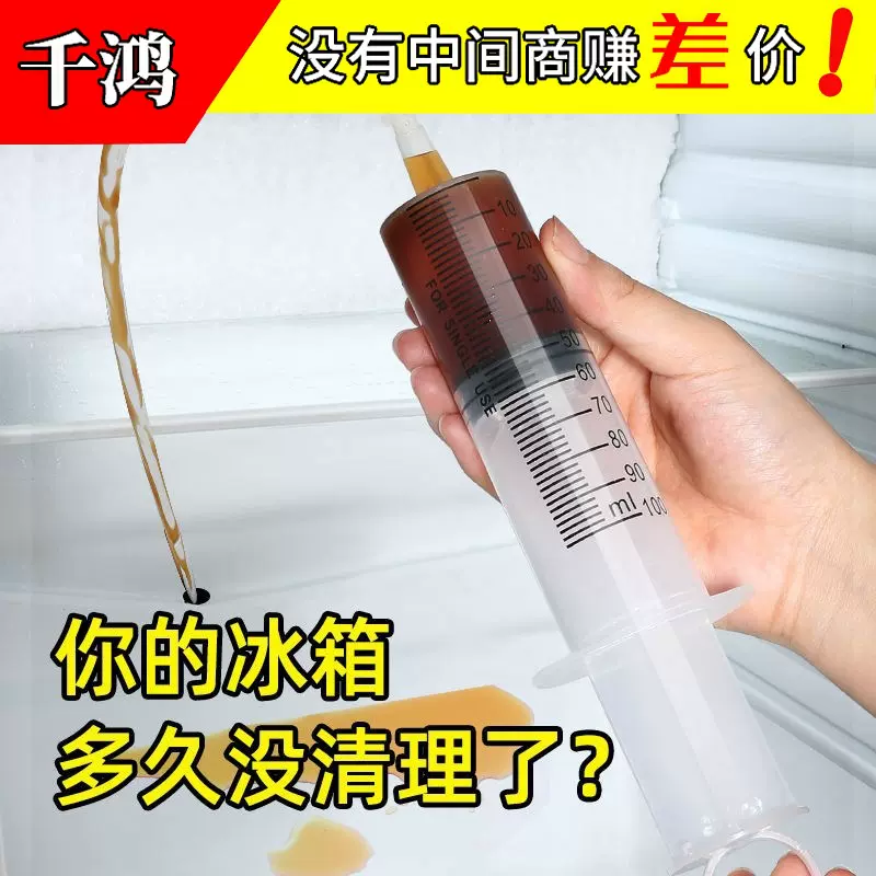 冰箱冷藏室排水孔疏通器 清洁刷鱼缸清洁刷现货冰柜 清理积水冰堵