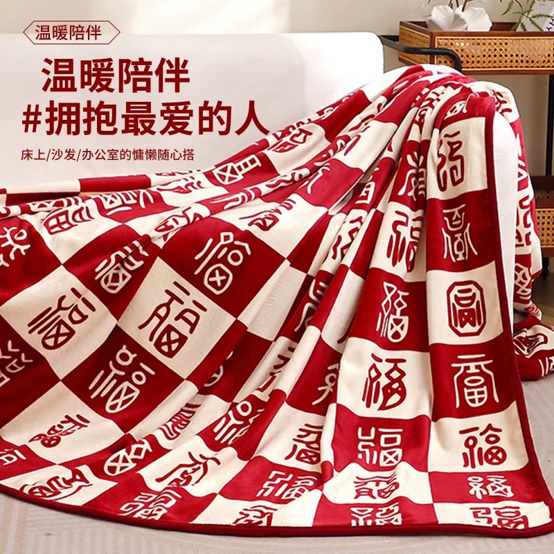 Flannel cloak, keep warm duvet, Birthday gift