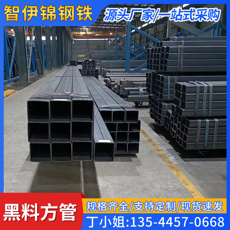 方管油拉管黑方管镀锌方通方管钢材空心方管矩形管大口径黑料方管