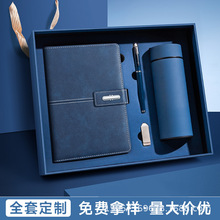 A5商务办公笔记本礼盒套装定制记事本精致高档颜值纪念品可印logo