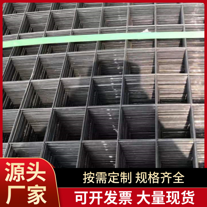 钢筋网片 地面钢丝碰焊网片镀锌地暖钢丝网 建筑工地网片批发