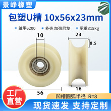 �����S�л�݆U������6000�S�а�ȫ�T16mm��݆���z�L݆ 10*56*23