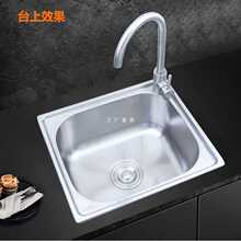 ���l��ˮ��С����Ӻ�һ�w����304���P�̨��С�β�ϴ����ϴ�ֱP