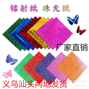 ��ɫ��⼈�W�⼈�W������ͯ�ۼ�����������diy�ֹ������D�伈