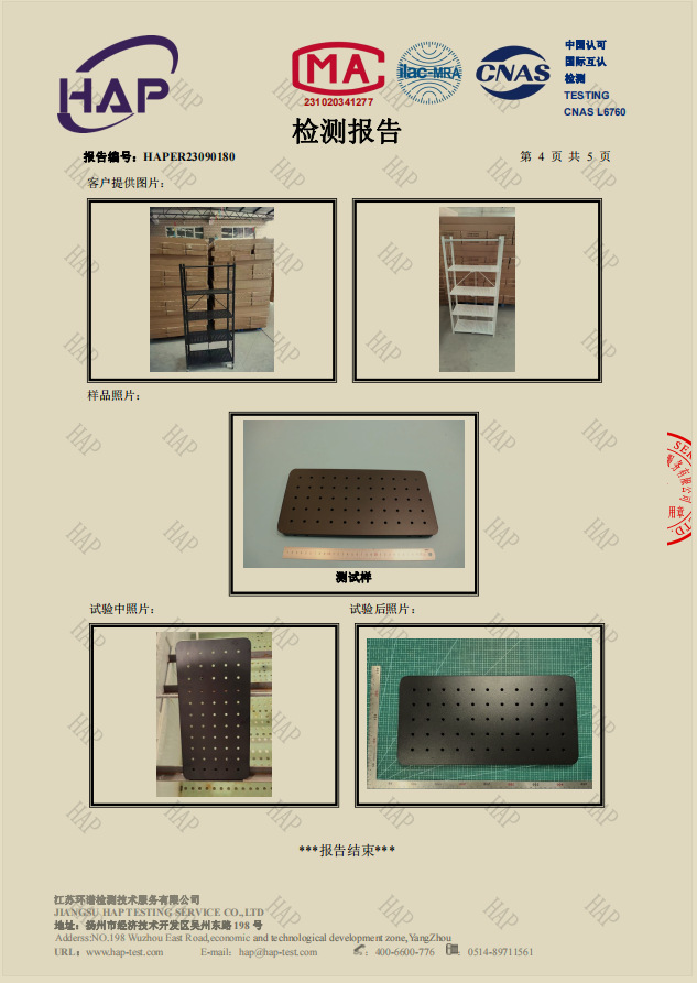 企业微信截图_16981176256645