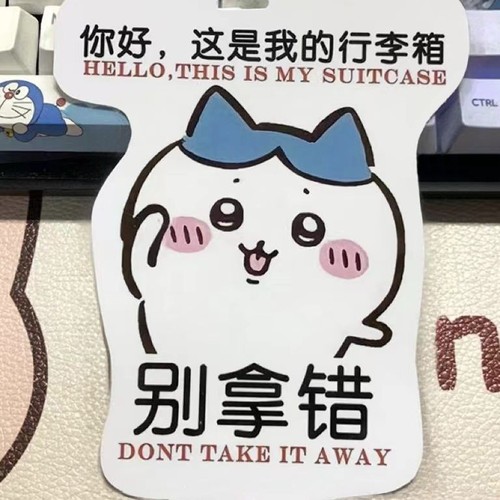 Ussachi Luggage Tag Fan Gift Bag Strap Luggage Tag Charm Cute Giyikawa Travel Luggage Tag