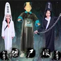 熱銷萬聖節舞會派對演出服裝兒童黑白無常鬼服飾清朝殭屍衣服