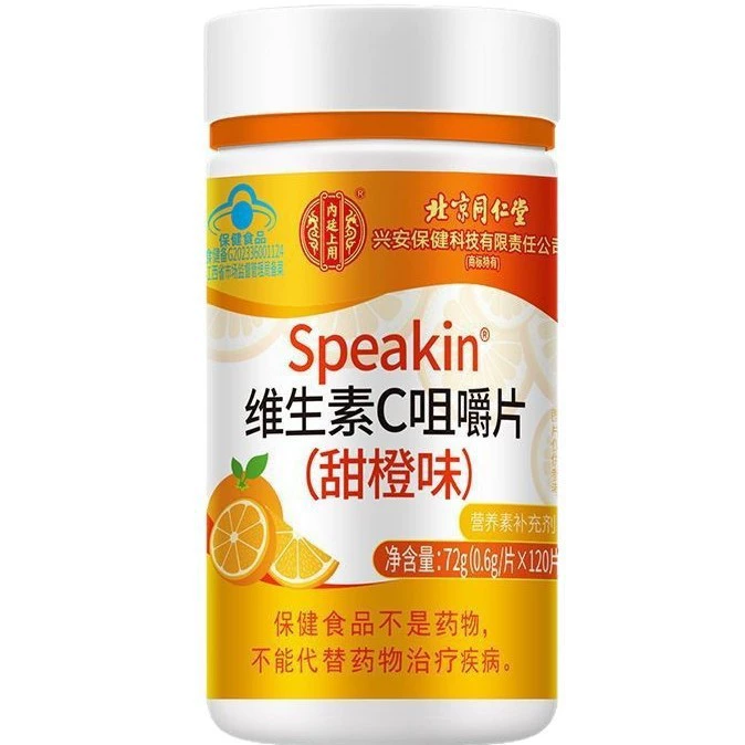 Beijing Tongrentang Inner Court Speakin Жевательные таблетки с витамином С со вкусом сладкого апельсина 72 г/120 таблеток