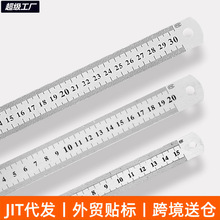 15cm厘米直尺 文具尺子双面金属不锈钢尺 小直尺学生文具办公用品