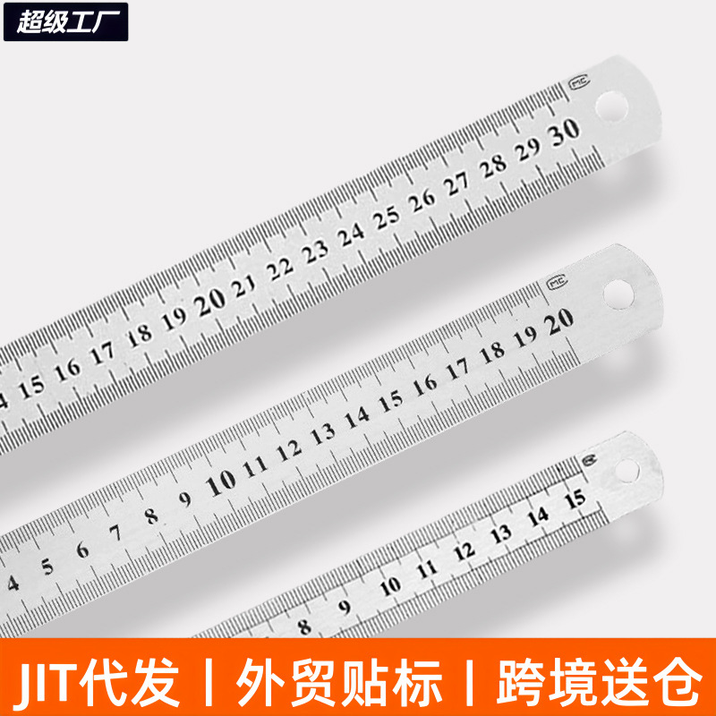 15cm厘米直尺 文具尺子双面金属不锈钢尺 小直尺学生文具办公用品