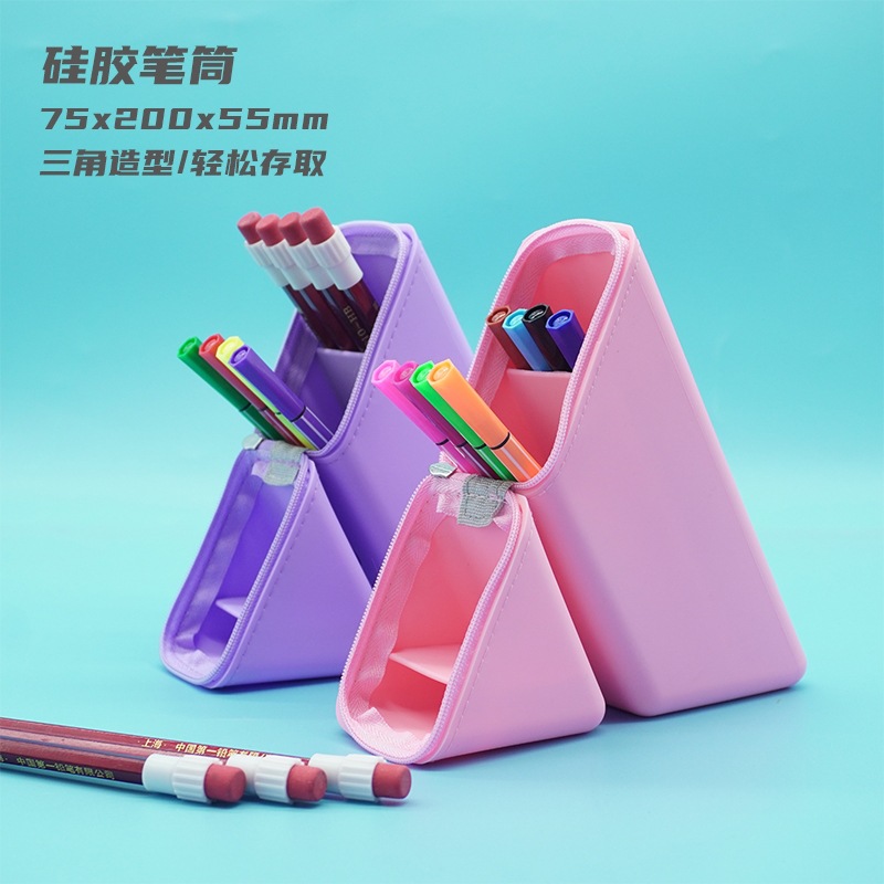 软硅胶笔袋高颜值大容量硅胶笔盒立式硅胶伸缩笔袋硅胶笔筒文具袋