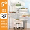 5 layers of white [square basket storage frame]