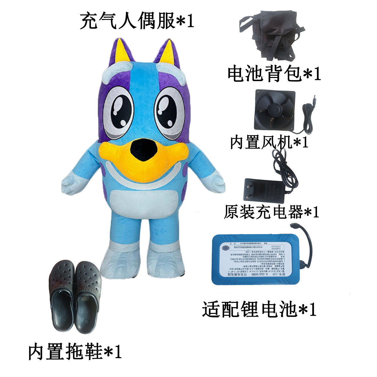 Ropa de muñeca de dibujos animados inflable Ropa de muñeca de dibujos animados de Rab Bumart