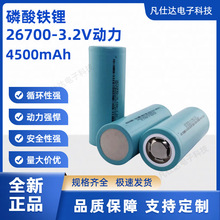 26700ȫ�����S�������F�늳�3.2V ̫���·�����늳؃����Դ