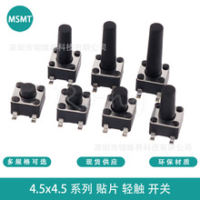 p|_P4.5*4.5*3.5-12mmNƬ_4.5x4.5΢Ӱo~_Iλ