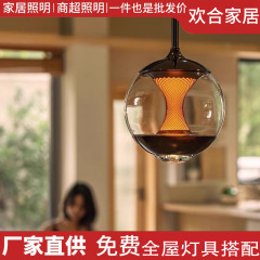 北欧玻璃圆球单头吊灯创意复古工业风餐厅吧台透明灯罩床头小吊灯