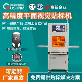 贴标机械;筛选设备;多功能包装机
