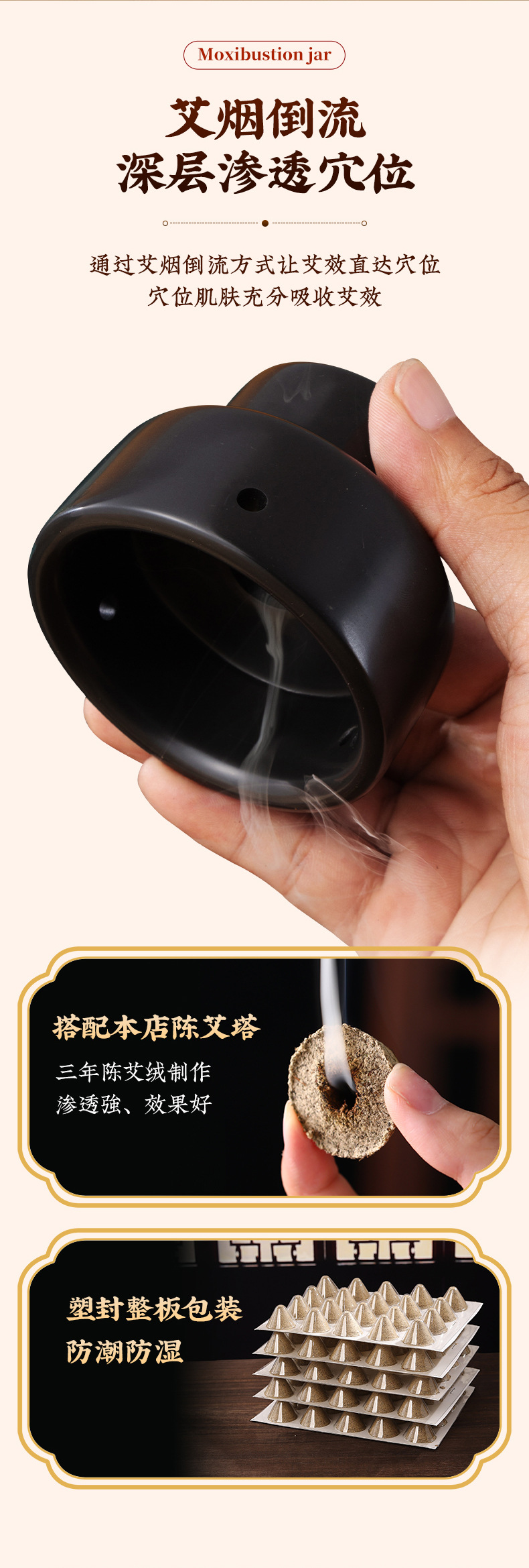Bian Stone Navel Moxibustion Bowl with Ginger Barrier Set for Shen Que Umbilical Moxa Therapy quality and texture