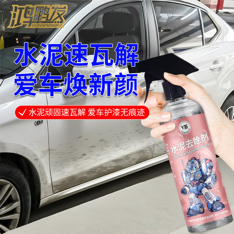 Cement Killer Car Concrete Softening Cleaning Agent for Car Paint Surface Stain Removal and Cleaning Cement Killer Car Concrete Softening Cleaning Agent for Car Paint Surface Stain Removal and Cleaning