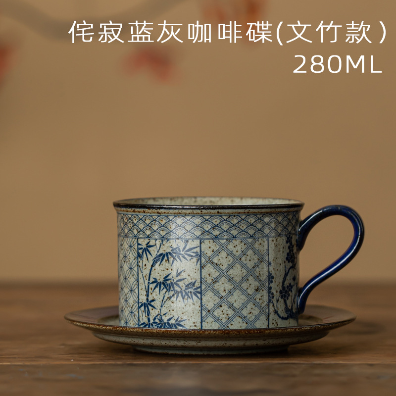 North 6-Blue Gray Coffee Cup 280ml (Asparagus Short Style)